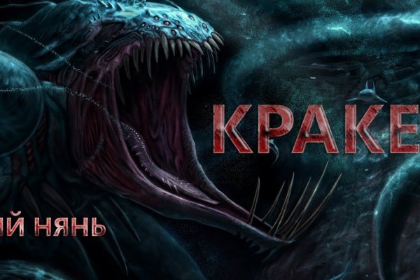 Кракен маркет даркнет только через тор скачать