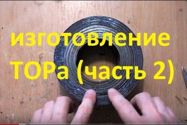 Как войти на кракен