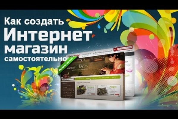 Кракен онион даркнет площадка