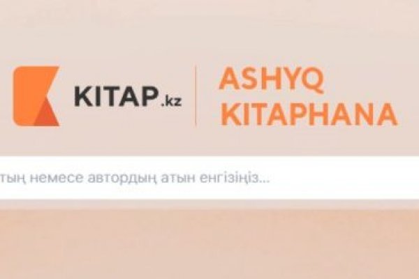 При входе на кракен пишет вы забанены