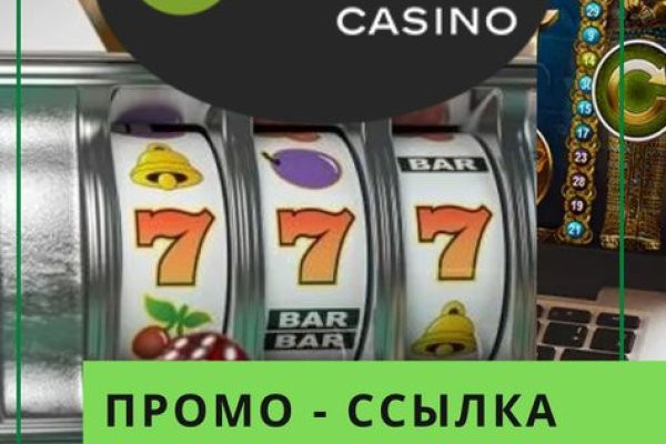 Ссылки на кракен мегу