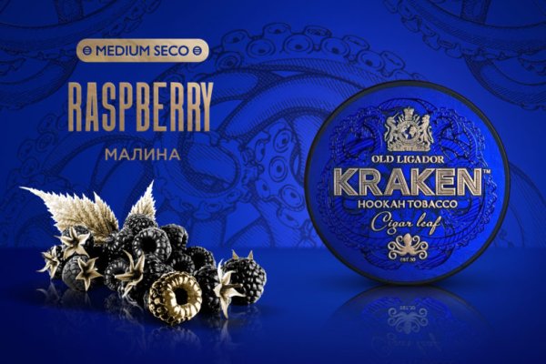 Кракен актуальная ссылка kraken torion net