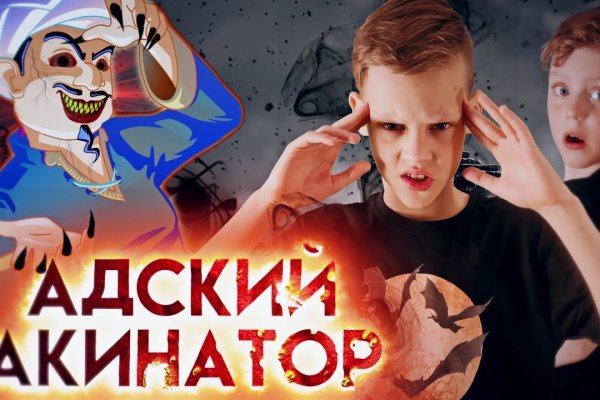 Как найти настоящую кракен даркнет ссылку