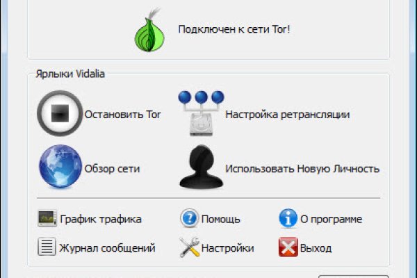 Кракен актуальная ссылка kraken torion net