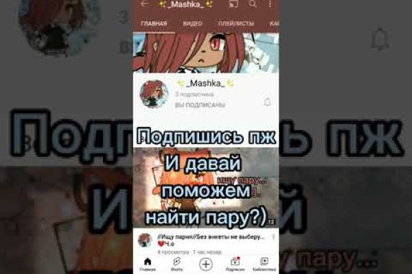 Kraken зеркало kraken link top