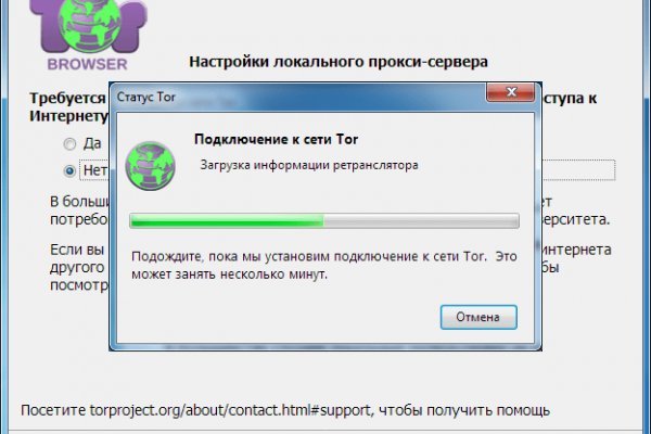 Ссылка на кракен даркнет