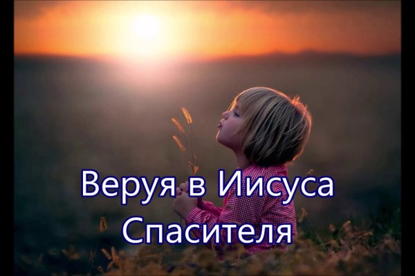 Услуги даркнета