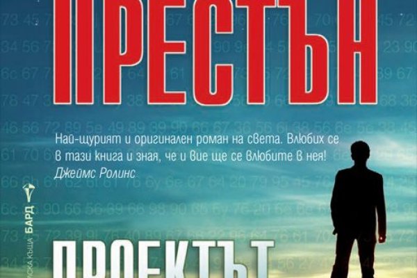 Кракен адрес даркнет