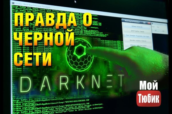 Кракен сайт нарк