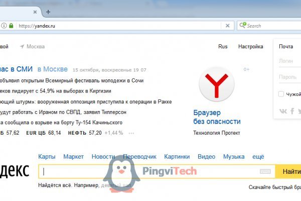 Действующие ссылки на кракен