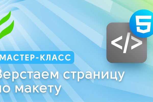 Кракен онион