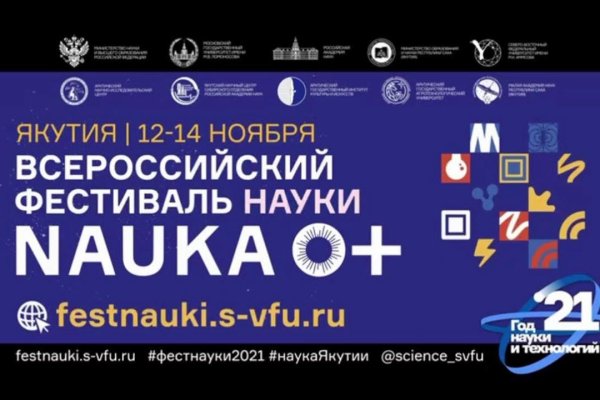 Kraken ссылка зеркало рабочее