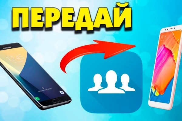 Кракен впн