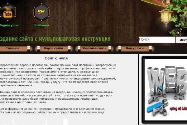 Кракен ссылка новая