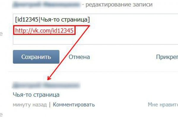 Кракен даркнет только через тор