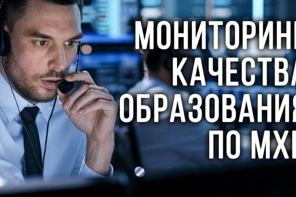 Kraken darknet marketplace
