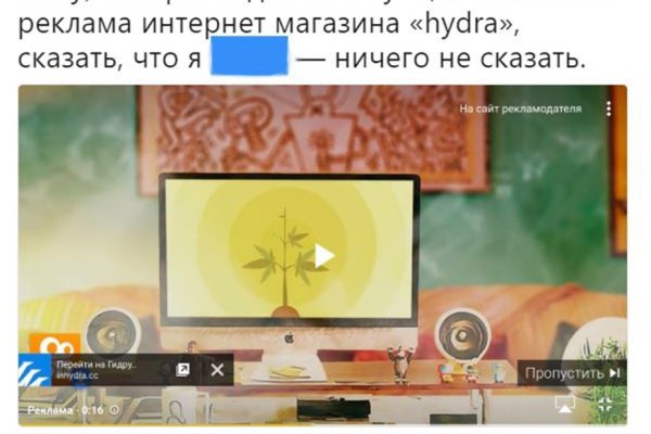 Зеркало на кракен