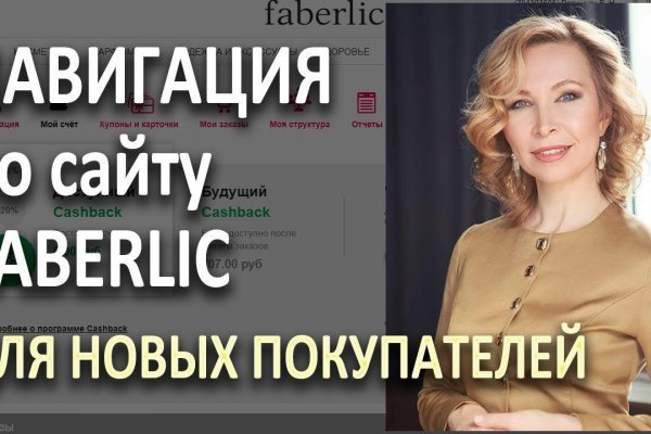 Кракен сайт юнион
