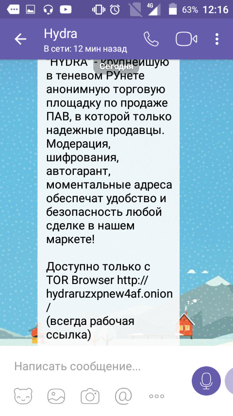 Кракен не грузит