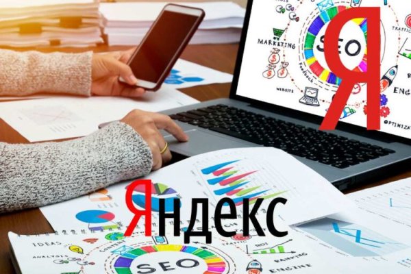 Кракен черный сайт