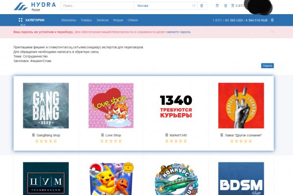 Кракен тор ссылка магазин