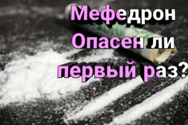 Официальная тор ссылка кракен сайта