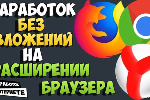 Кракен зеркала официальные