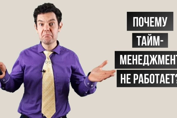Кракен даркнет тг