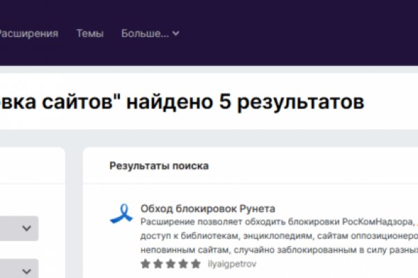 Кракен это современный даркнет