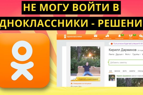 Сайты с наркотиками