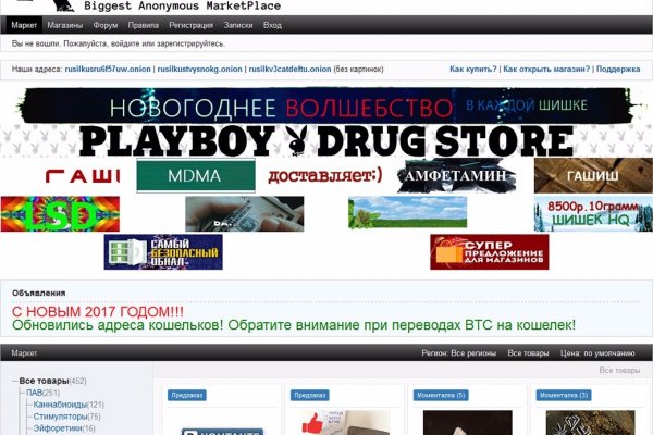 Kraken это современный маркетплейс