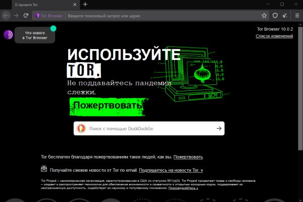 Кракен новое зеркало