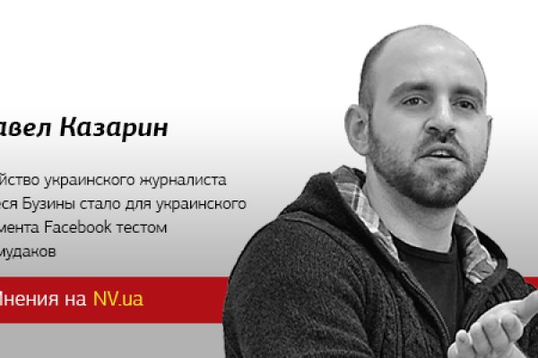 Кракен шоп даркнет
