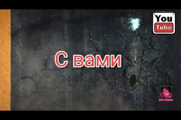 Кракен зеркало впн