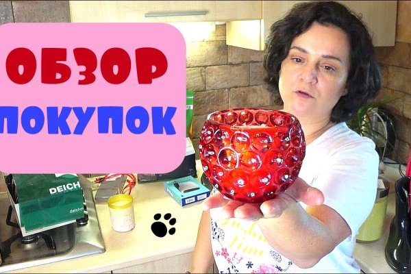 Кракен тор gigageek ru