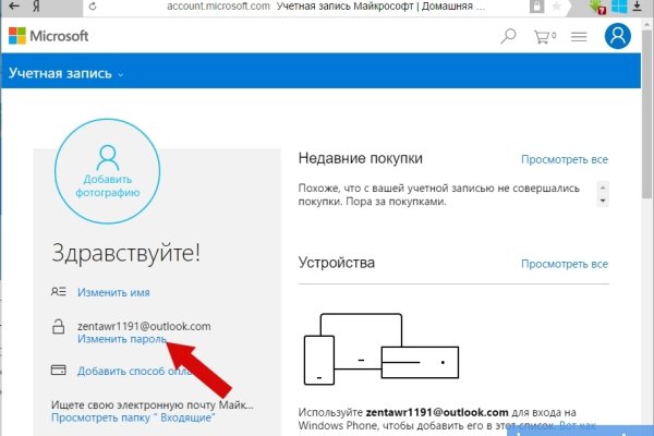 Официальный сайт даркнет
