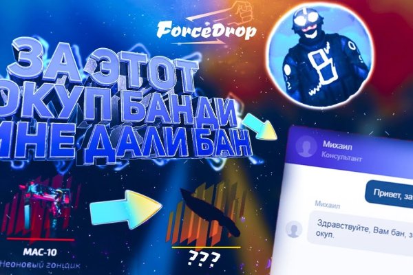 Кракен это наркота