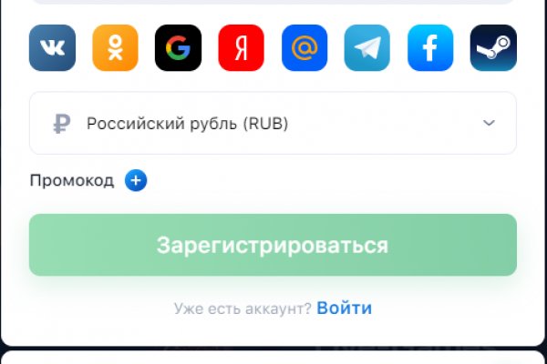 Кракен сайт дарк нет