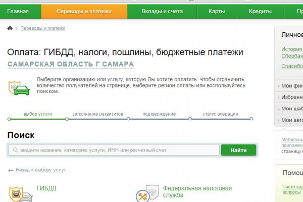Список даркнет сайтов