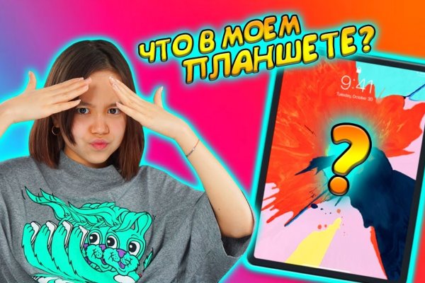 Кракен вход магазин