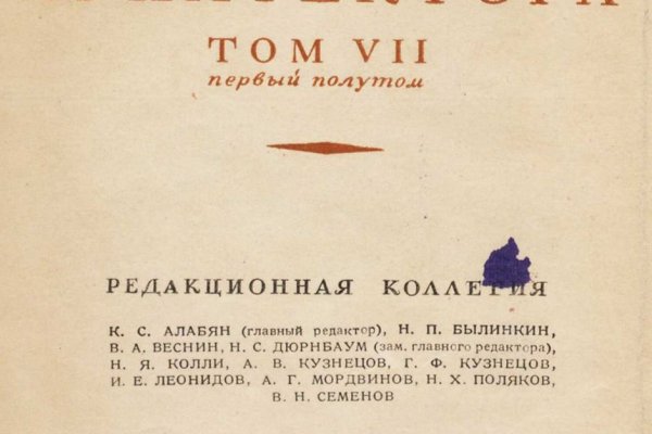 Ссылка на кракен в тор браузере