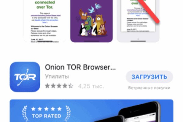 Mega darknet ссылка