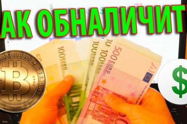 Кракен это что за сайт