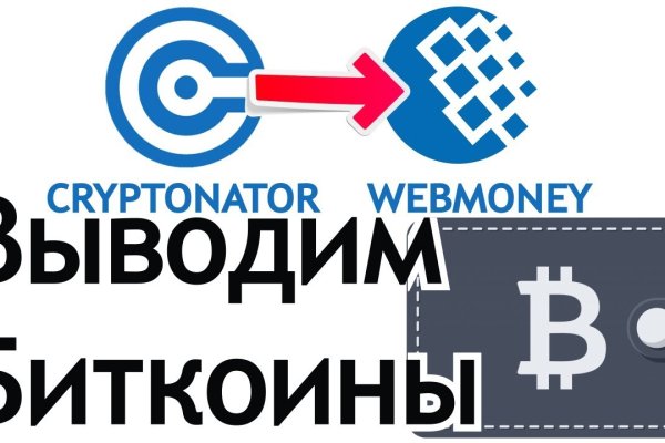 Кракен сайт 1kraken me