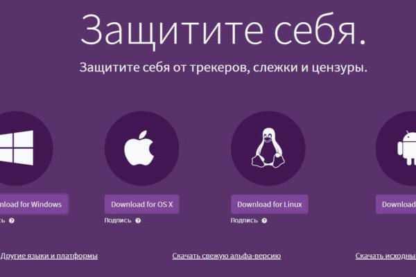 Кракен маркетплейс тор