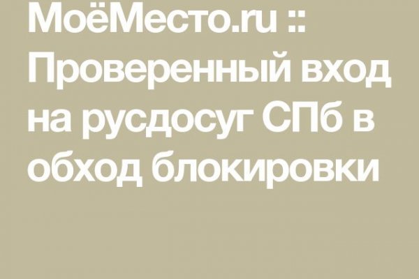 Кракен орг