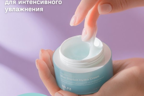 Кракен вход рабочий