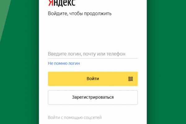 Даркнет сайт скачать