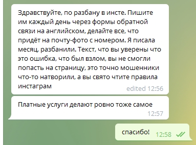 Как найти сайт кракен